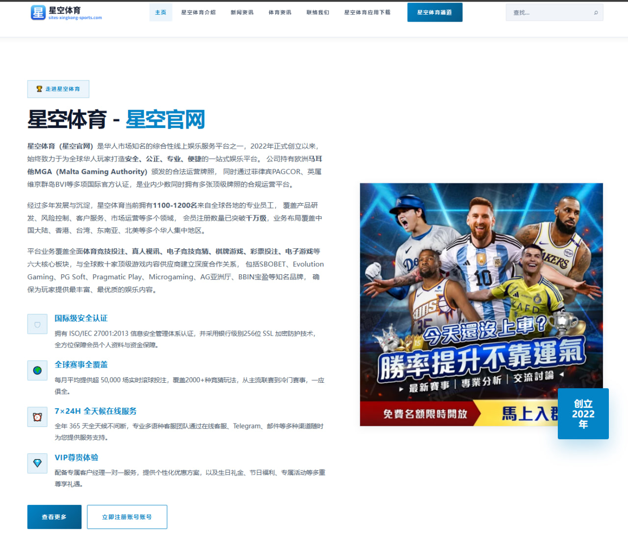 英超赛程与积分交互式首页入口设计要点与实战案例提升用户留存